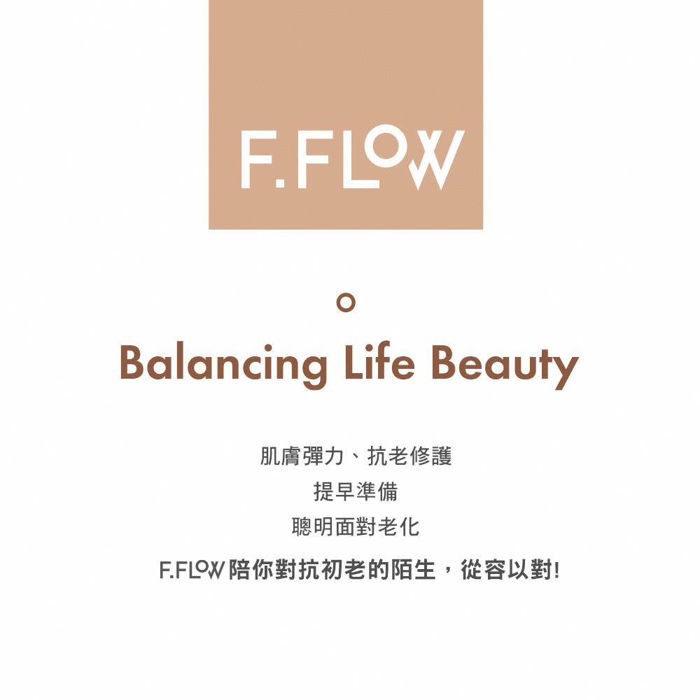 FFLOW 益生菌彈力修護精華乳霜+化裝水(50ml+150