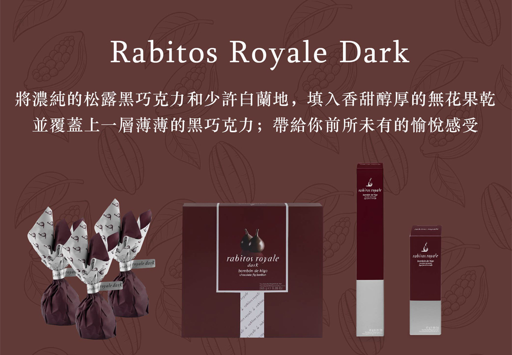 將濃純的松露黑巧克力和少許白蘭地,填入香甜醇厚的無花果乾 並覆蓋上一層薄薄的黑巧克力帶給你前所未有的愉悅感受 