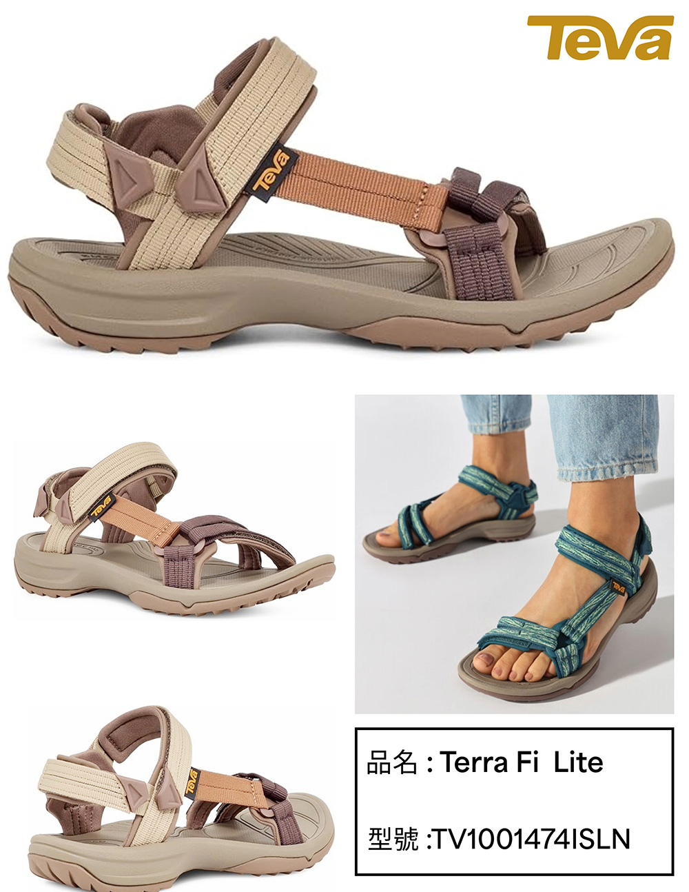 TEVA Terra Fi Lite 女 機能運動涼鞋/雨鞋