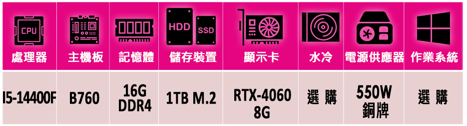 微星平台 i5十核GeForce RTX 4060{乃木町I