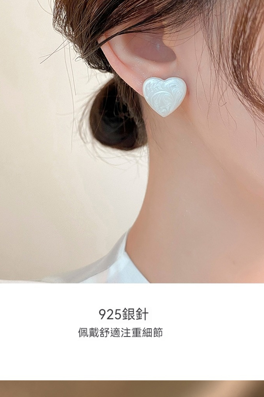 925銀針 佩戴舒適注重細節 