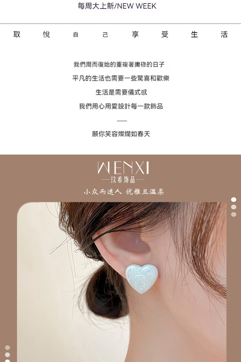 我們周而復始的重複著庸碌的日子