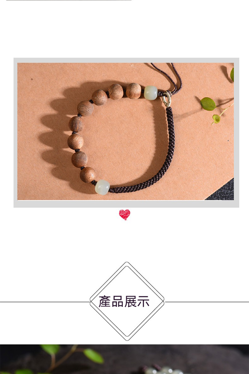 ç¢åå±ç¤º 