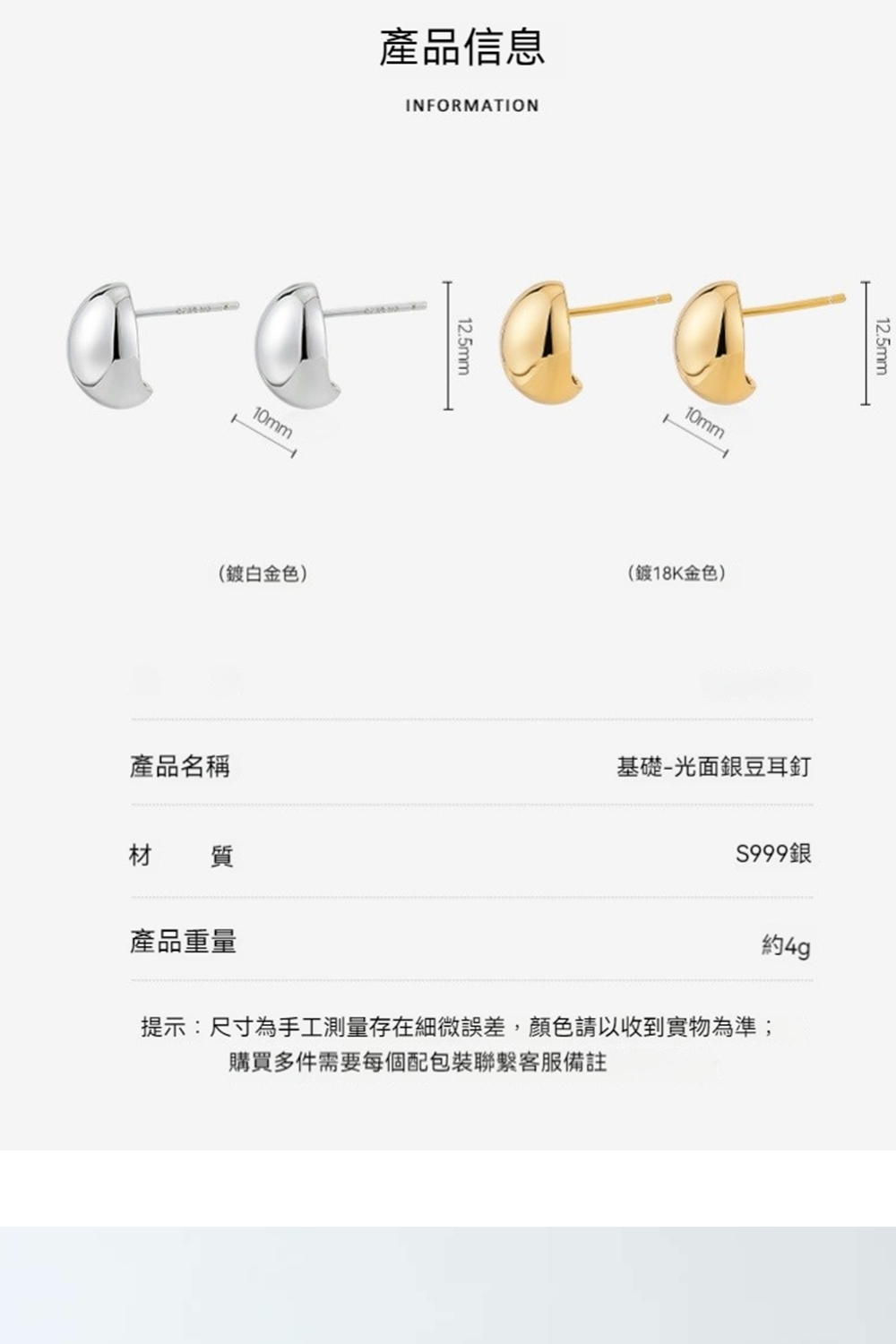提示尺寸為手工測量存在細微誤差,顏色請以收到實物為準