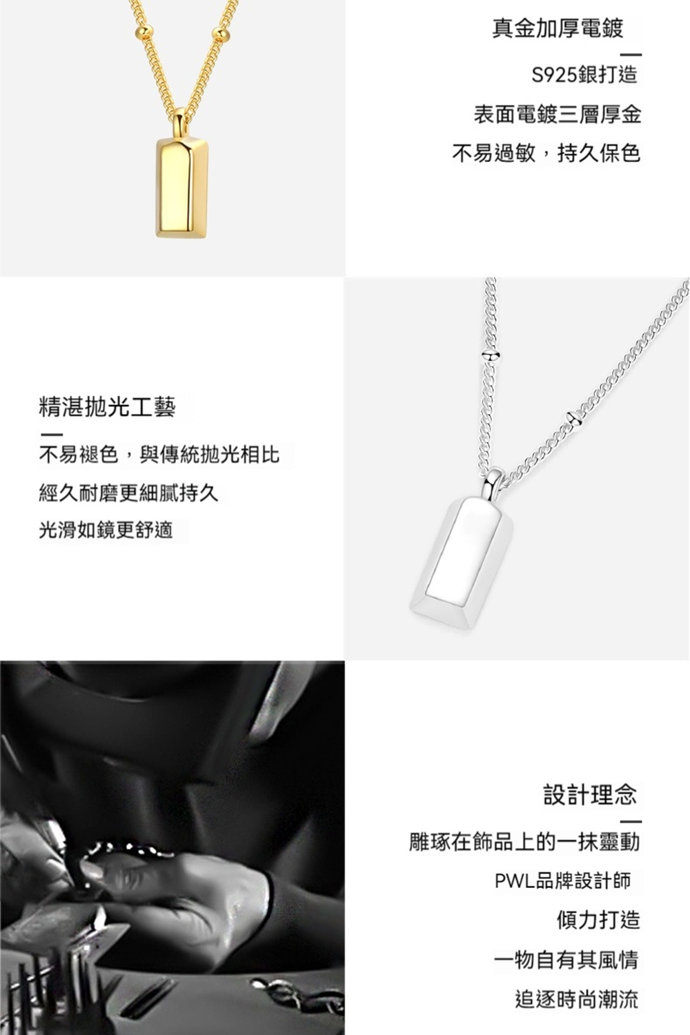 不易褪色,與傳統拋光相比
