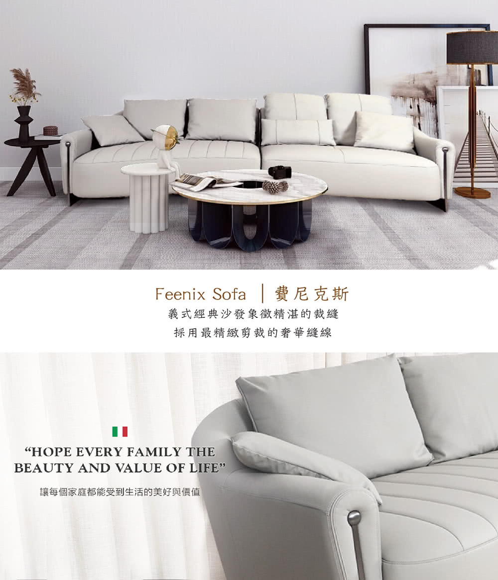 Good Sleep 好睡王家居 Feenix費尼克斯-義式