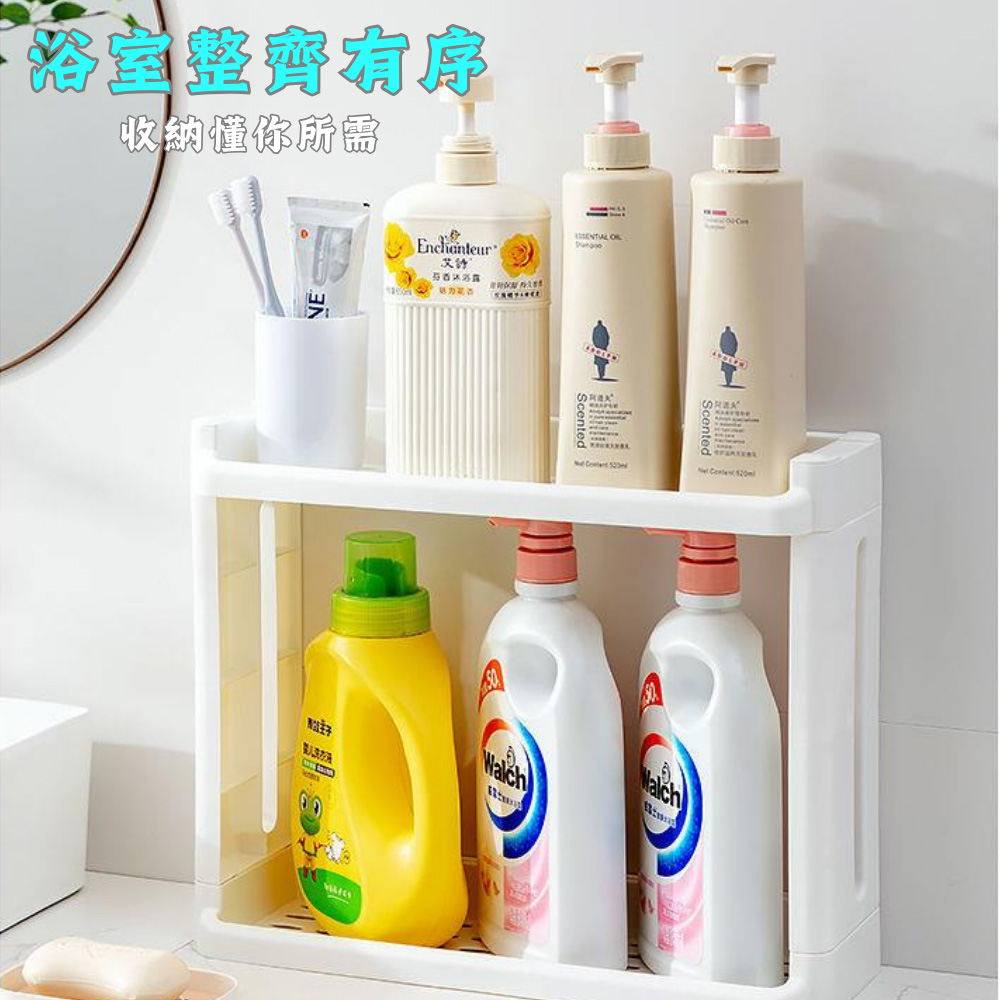 品屋 浴室置物架二層-2710(浴室收納架 多層收納架 塑料