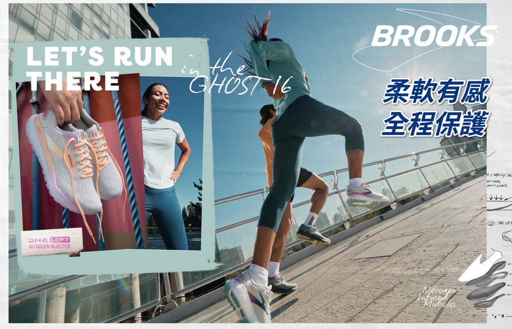 BROOKS 男鞋 慢跑鞋 避震緩衝象限 GHOST 16 