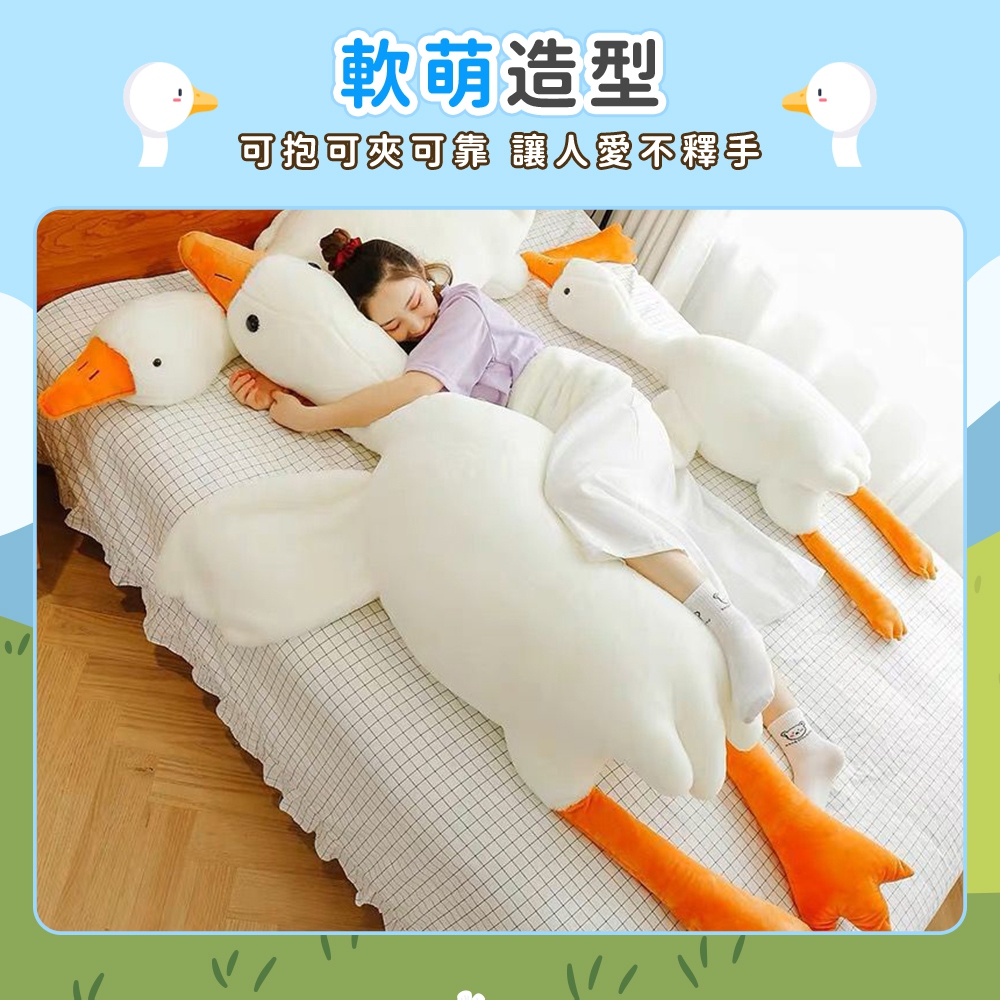 軟萌造型 可抱可夾可靠 讓人愛不釋手 
