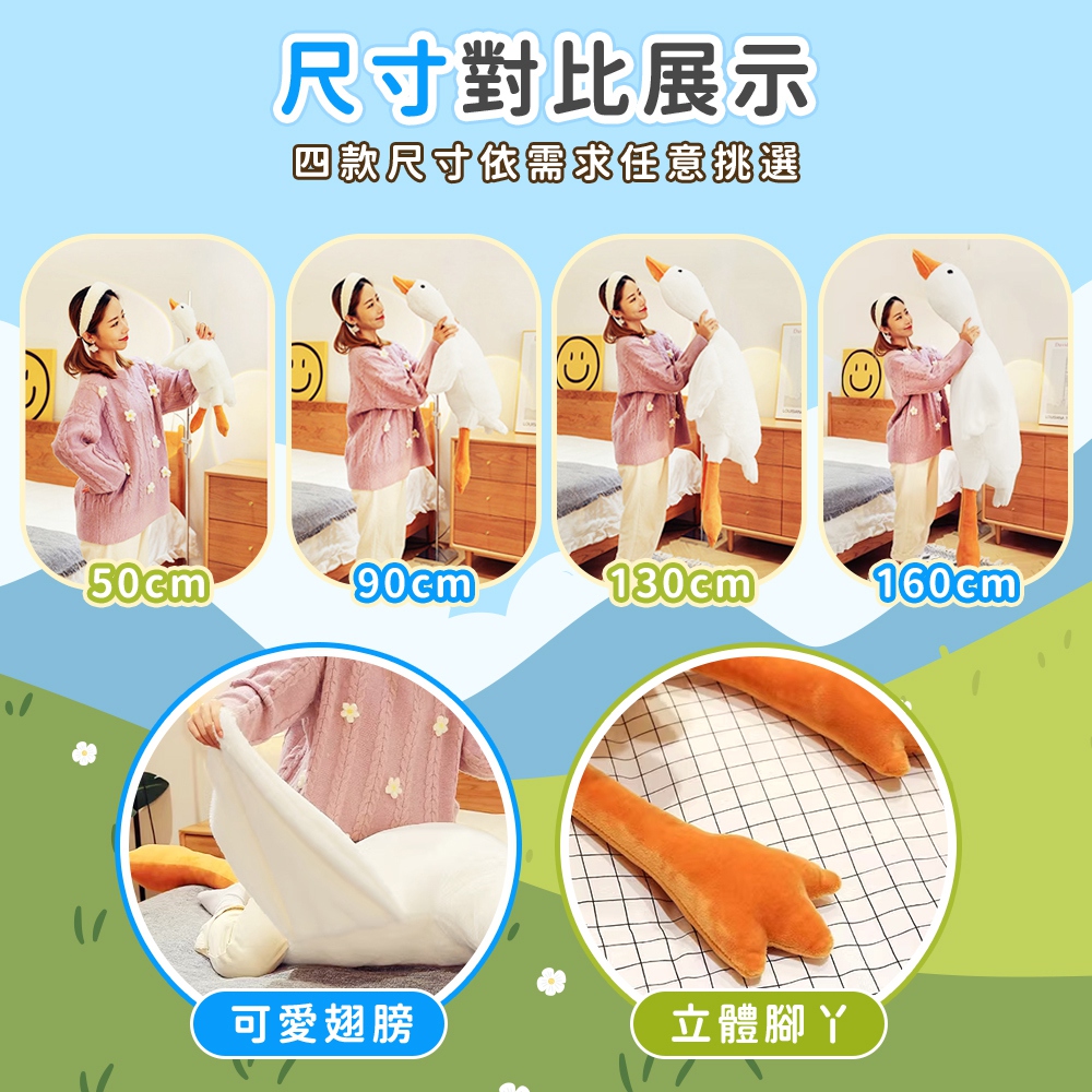 尺寸對比展示 四款尺寸依需求任意挑選 可愛翅膀 立體腳 