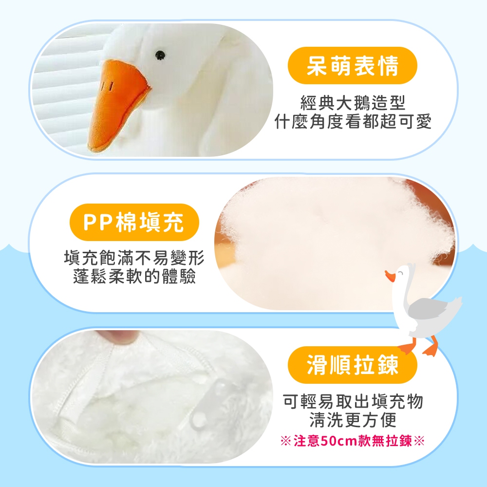 注意50cm款無拉鍊