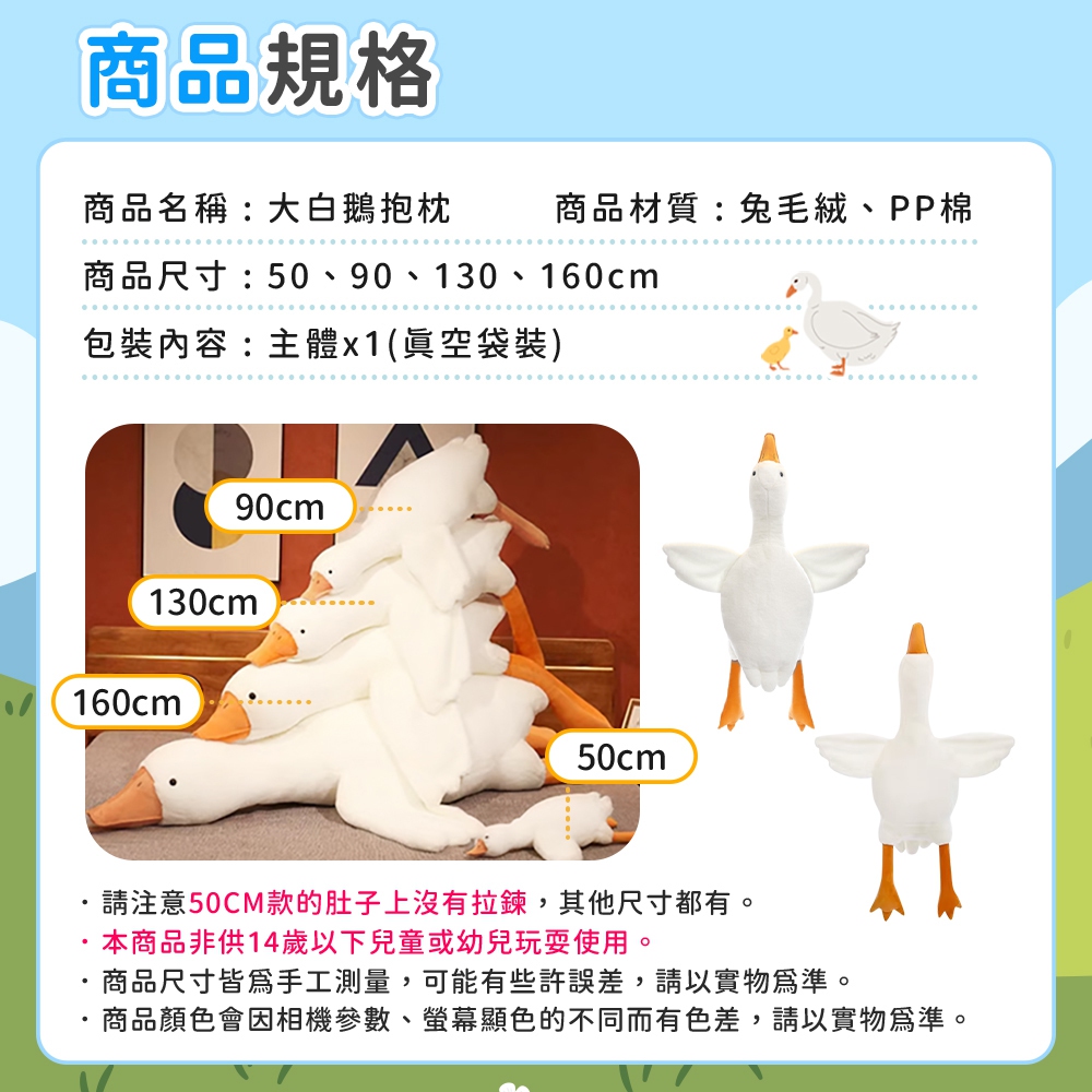 商品顏色會因相機參數、螢幕顯色的不同而有色差,請以實物爲準。