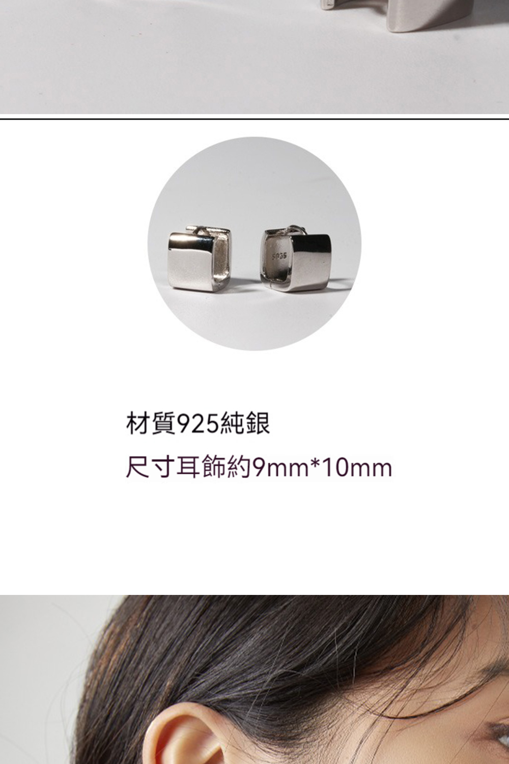 æè³ª925ç´é å°ºå¯¸è³é£¾ç´9mm10mm 