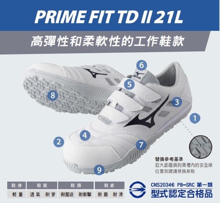 MIZUNO 美津濃 F1GA233801(TD 赤足 輕量