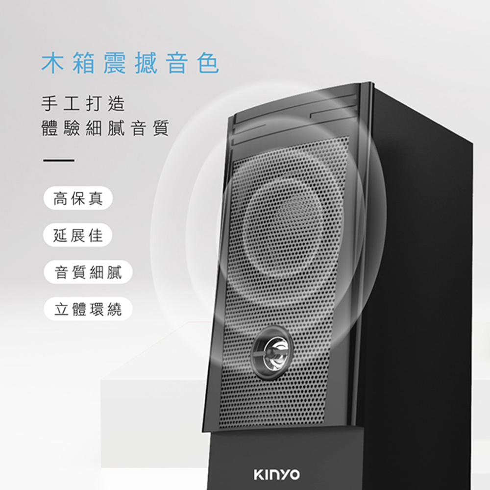 木箱震撼音色