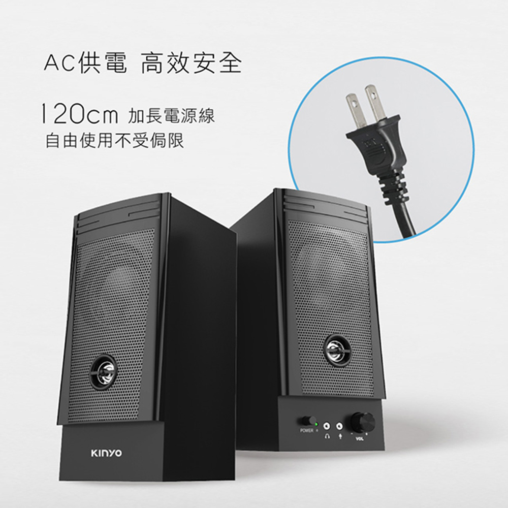 AC供電 高效安全 120cm 加長電源線 自由使用不受侷限 