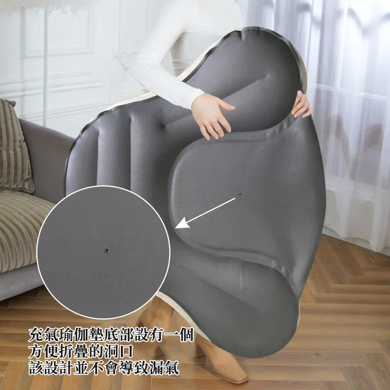 充氣瑜伽墊底部設有一個 方便折疊的洞口 該設計並不會導致漏氣