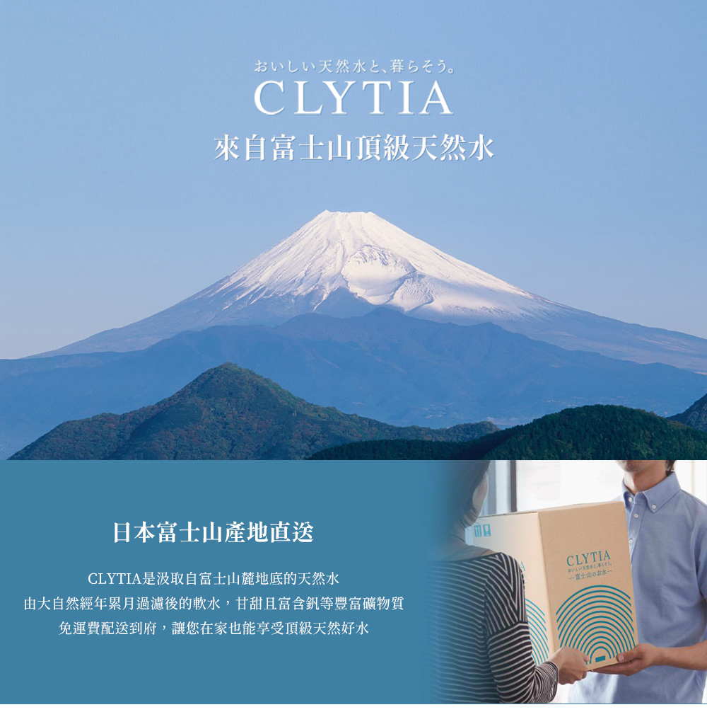 CLYTIA amadana Grande Server 落