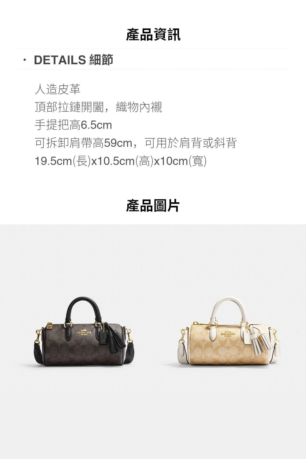 19.5cm長x10.5cm高x10cm寬