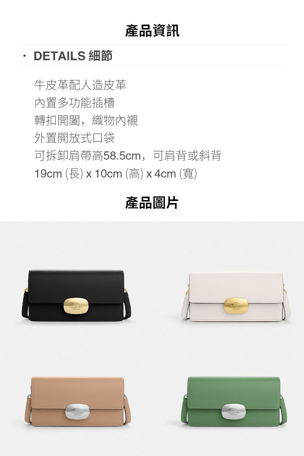 19cm 長 x 10cm 高 x 4cm 寬