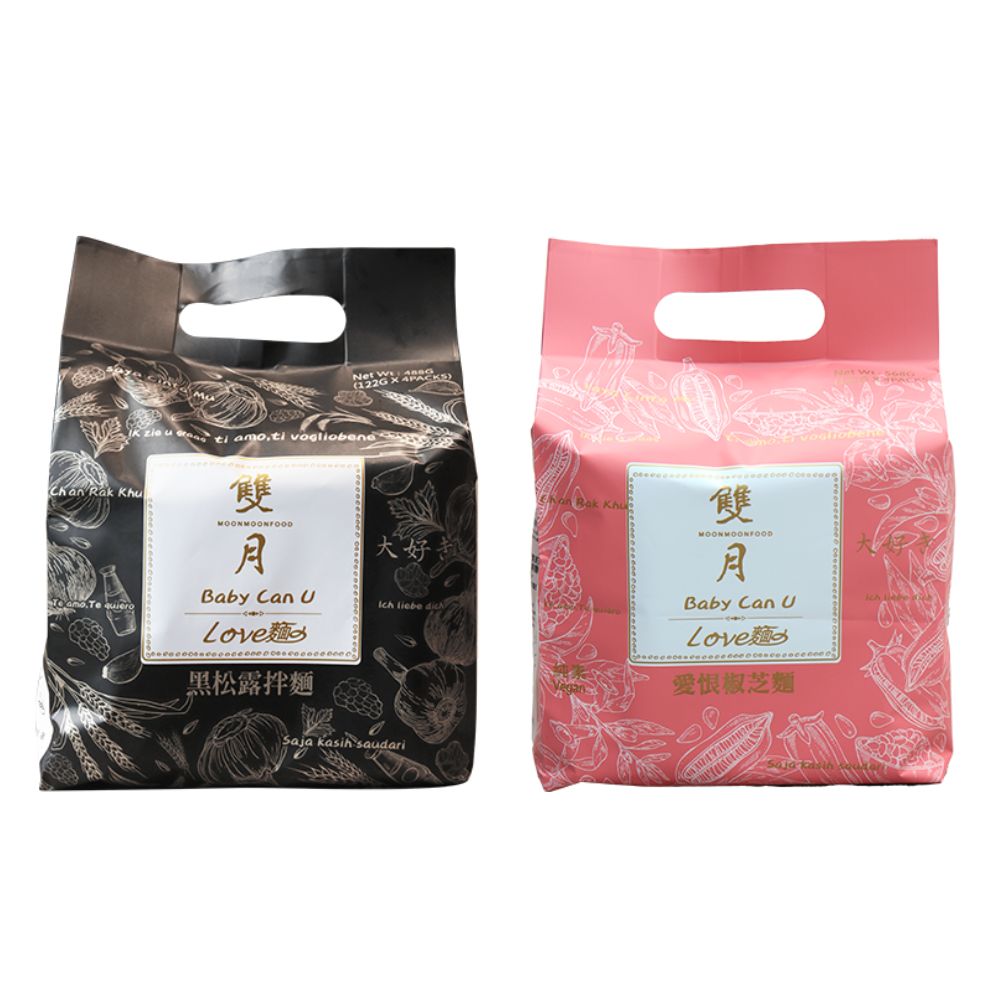 雙月 愛恨椒芝麵142gx4入/包+黑松露拌麵122g*4入