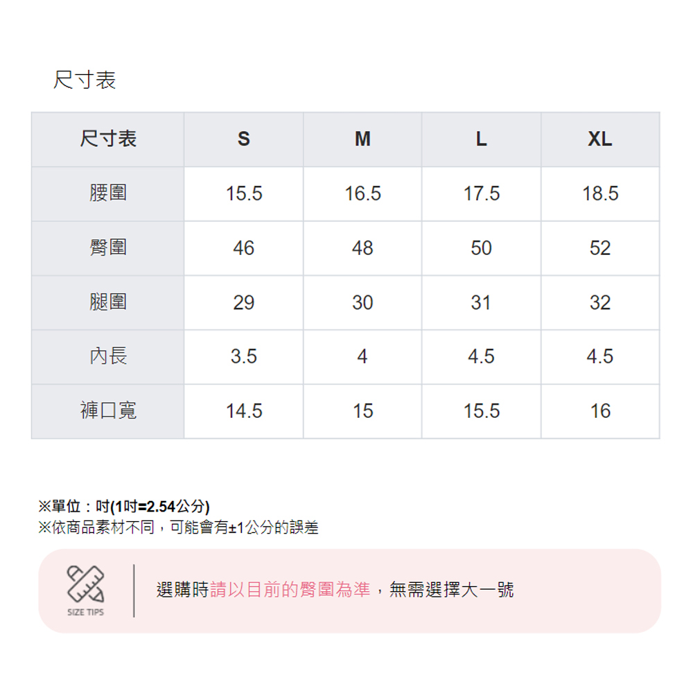 mamaway 媽媽餵 彈力壓線孕婦短褲好評推薦