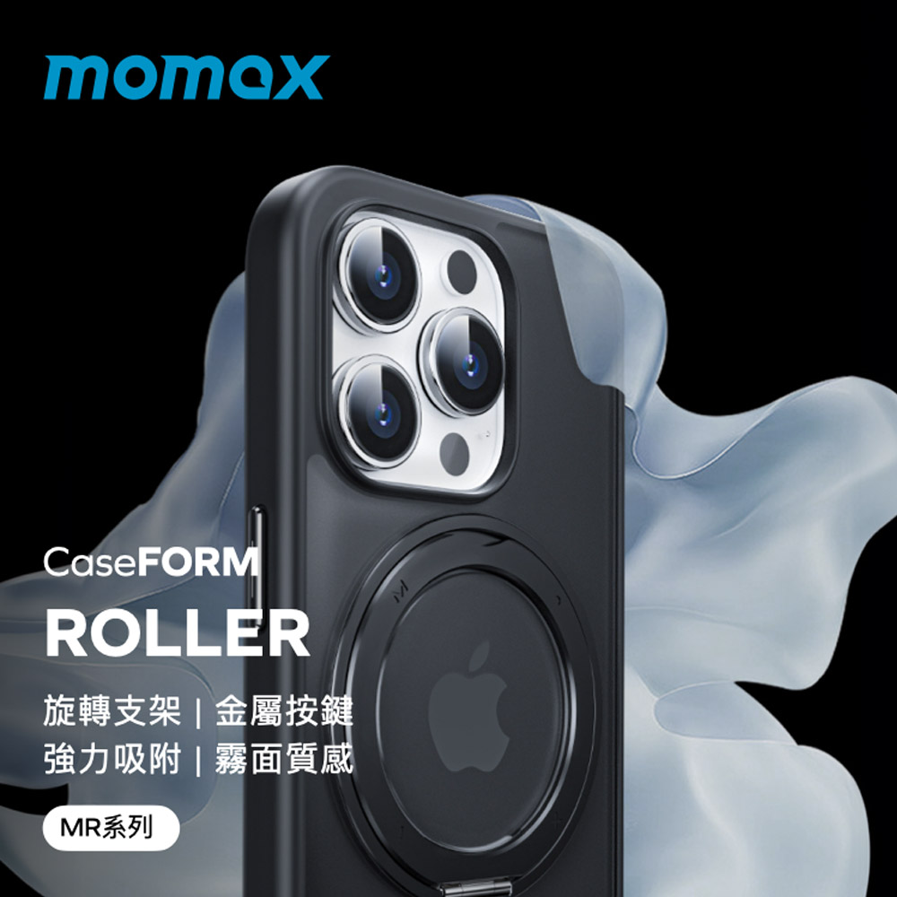 Momax iPhone 15系列 CaseForm Rol