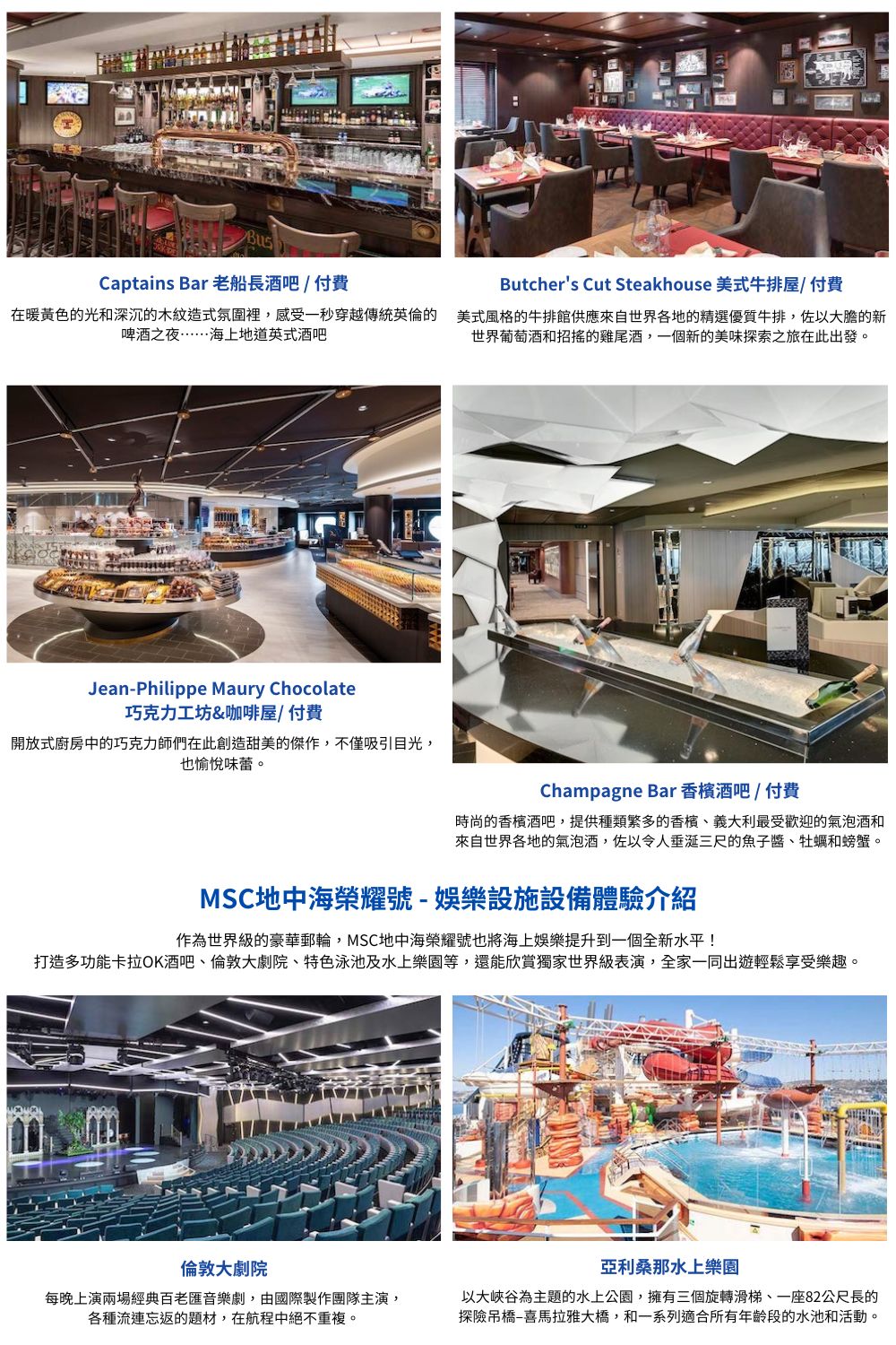 在暖黃色的光和深沉的木紋造式氛圍裡,感受一秒穿越傳統英倫的美式風格的牛排館供應來自世界各地的精選優質牛排,佐以大膽的新