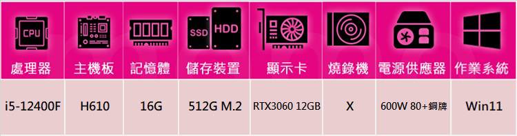 技嘉平台 i5六核GeForce RTX 3060 Win1