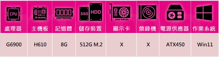 技嘉平台 雙核 Win11{回歸者GN38BW}文書機(G6