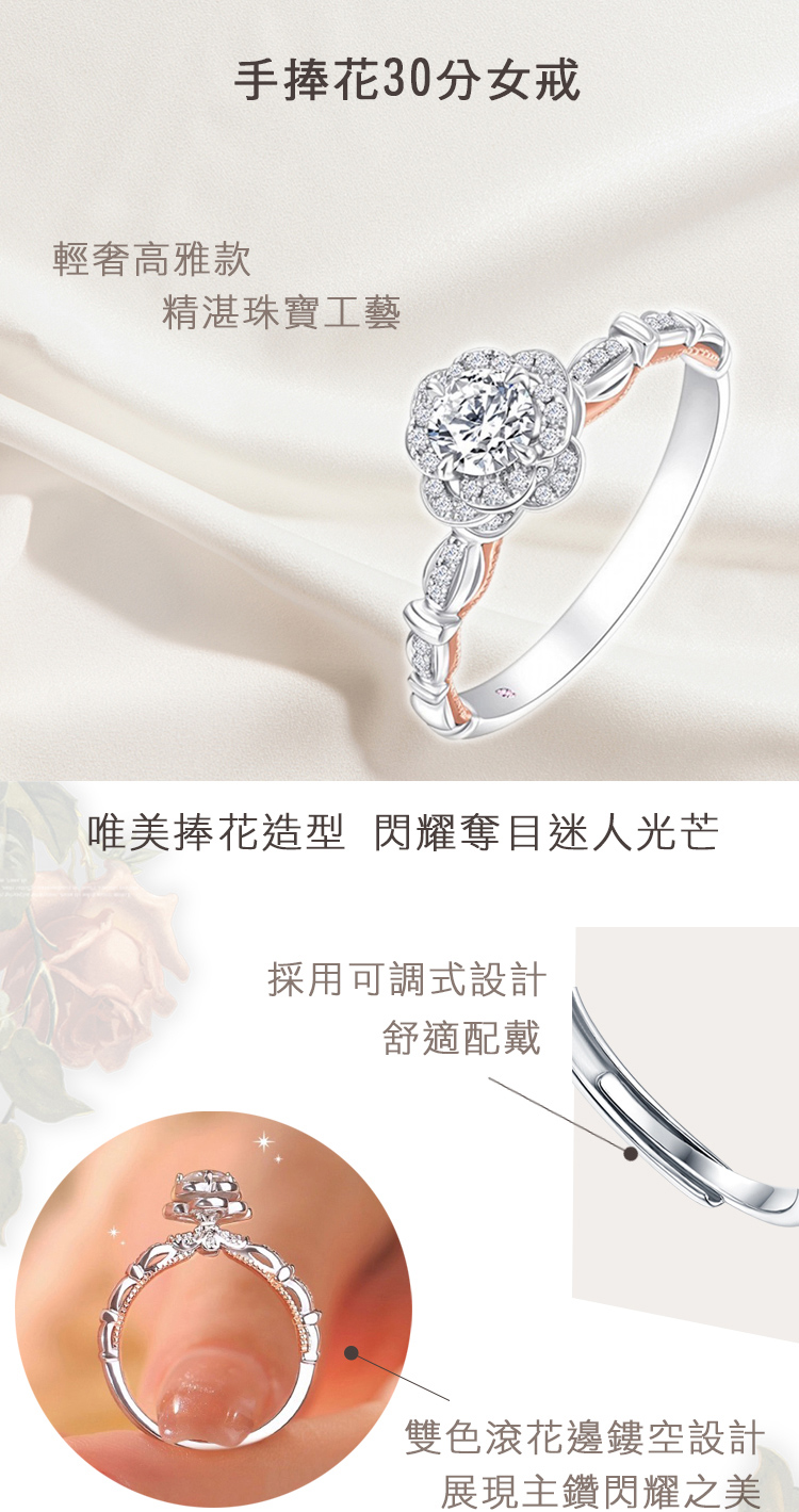 唯美捧花造型 閃耀奪目迷人光芒