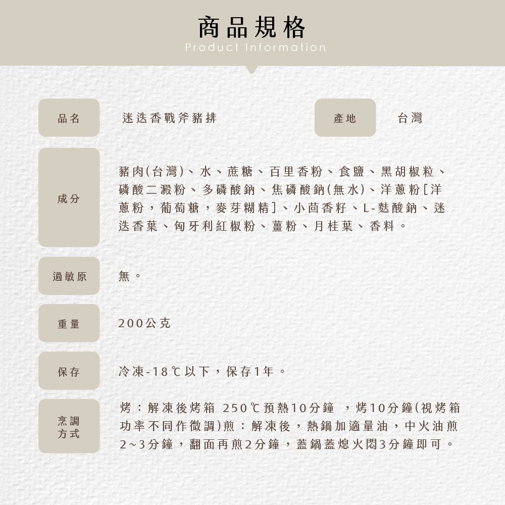 烤解凍後烤箱 250預熱10分鐘,烤10分鐘視烤箱