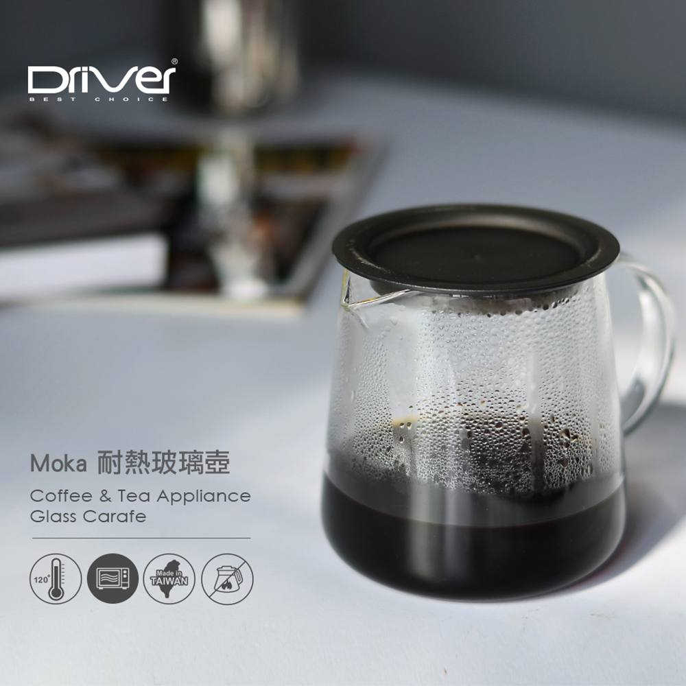 Moka 耐熱玻璃壺 