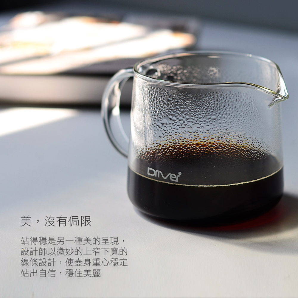 美,沒有侷限 站得穩是另一種美的呈現, 設計師以微妙的上窄下寬的 線條設計,使壺身重心穩定 站出自信,穩住美麗 