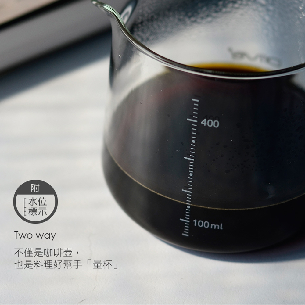 水位 標示 不僅是咖啡壺, 也是料理好幫手量杯 