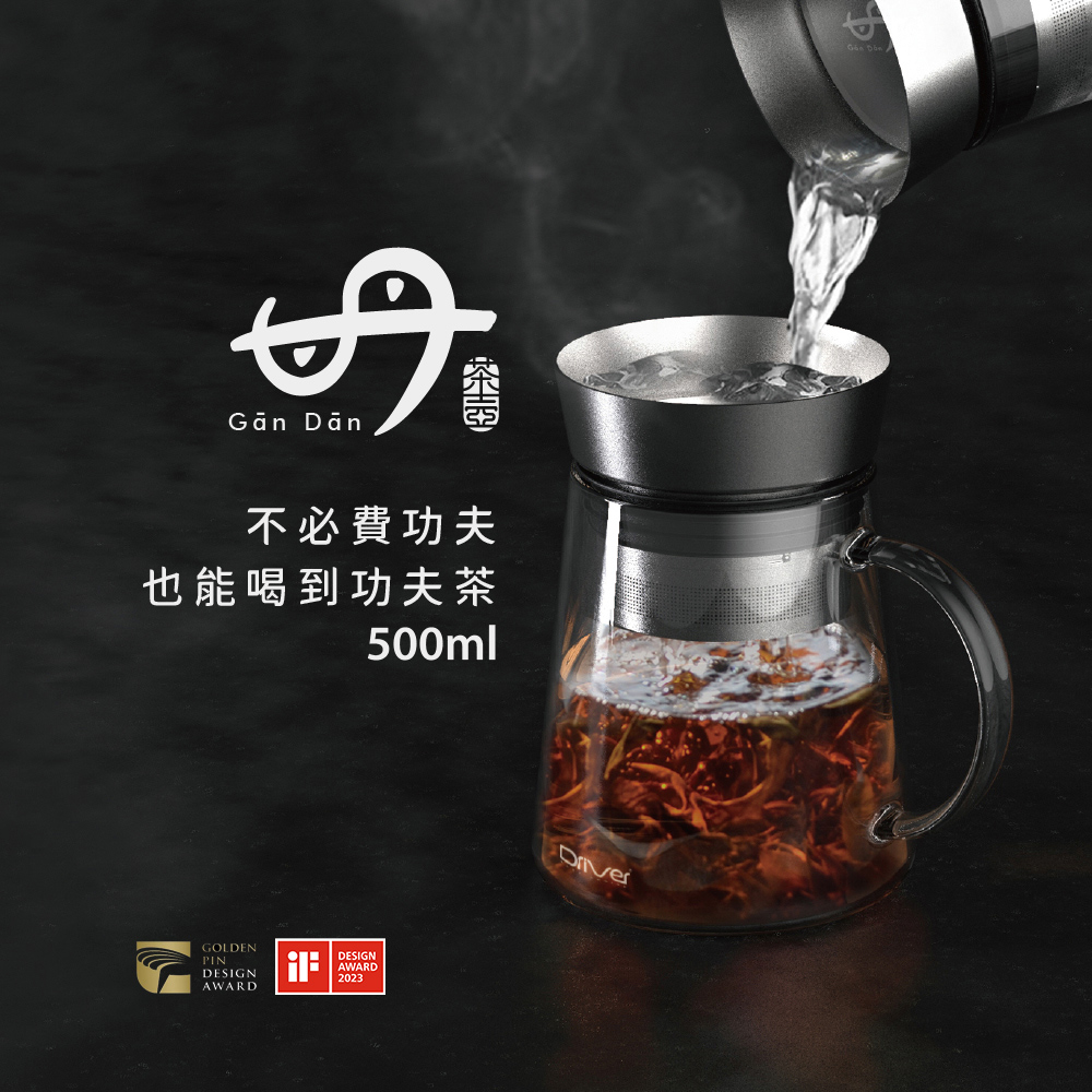 不必費功夫 也能喝到功夫茶 
