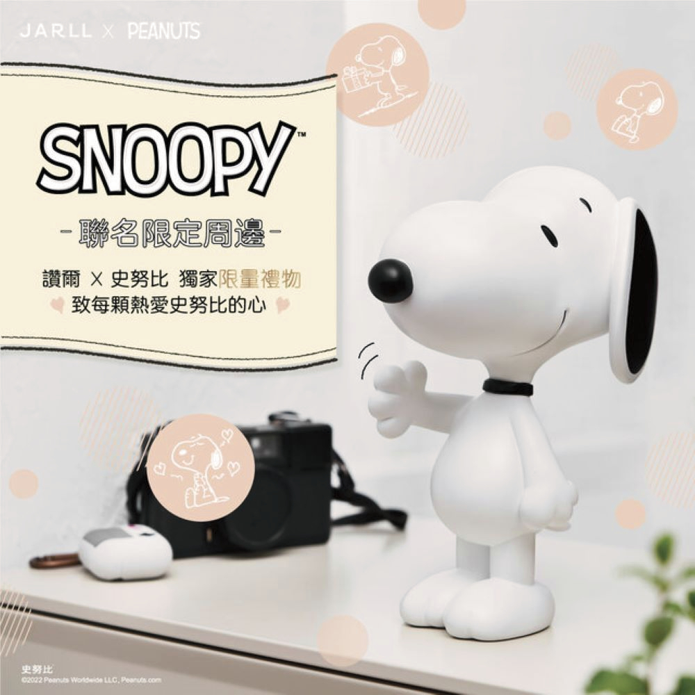 JARLL 讚爾藝術 Snoopy史努比胡士托皇冠 音樂盒(