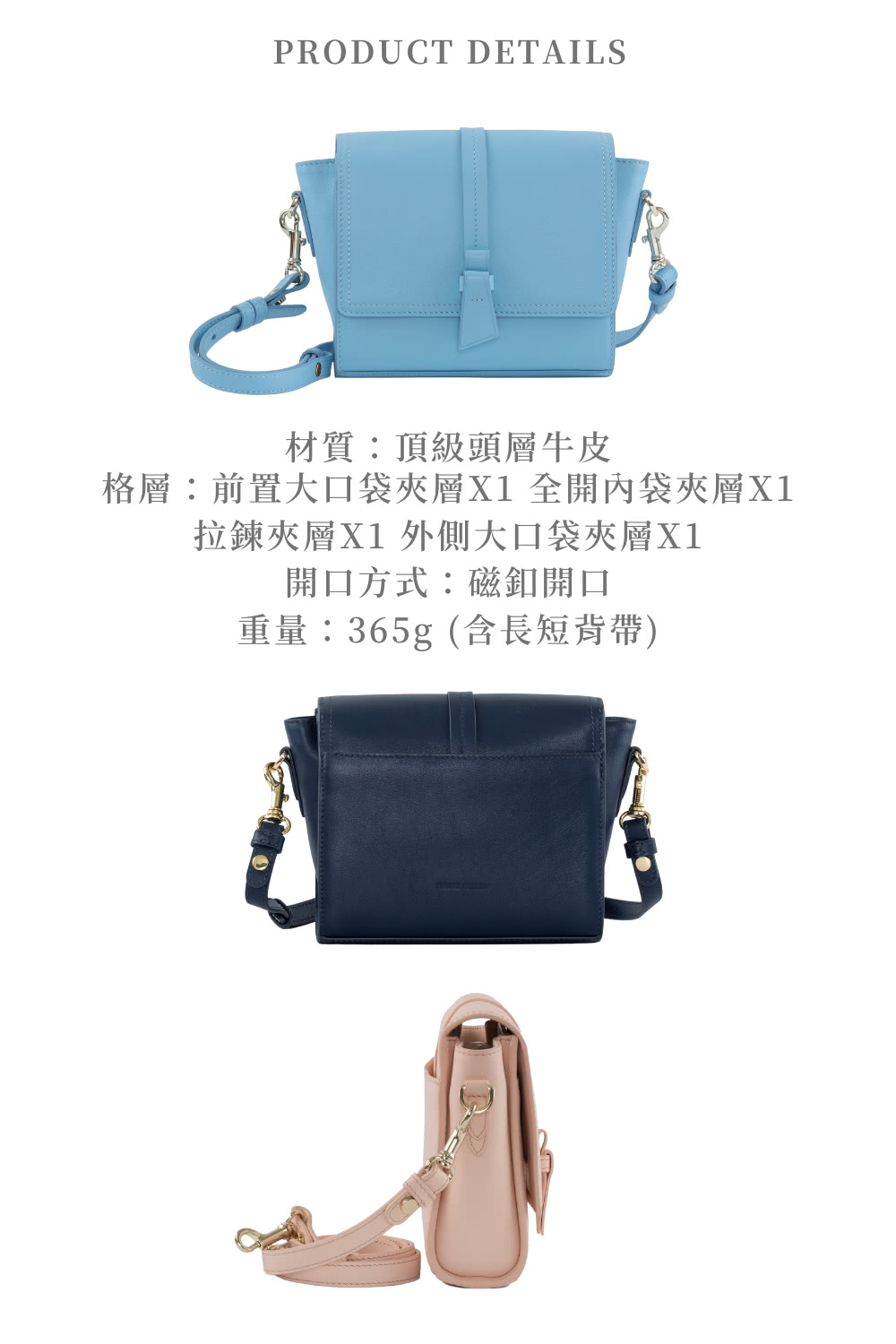 材質頂級頭層牛皮 格層前置大口袋夾層X1 全開內袋夾層X1 拉鍊夾層X1 外側大口袋夾層X1 開口方式 磁釦開口 重量365g含長短背帶 