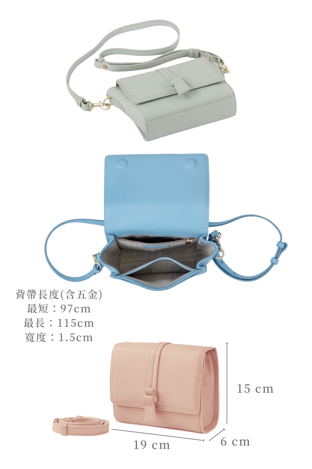 背帶長度含五金 最短97cm 最長115cm 寬度1.5cm 