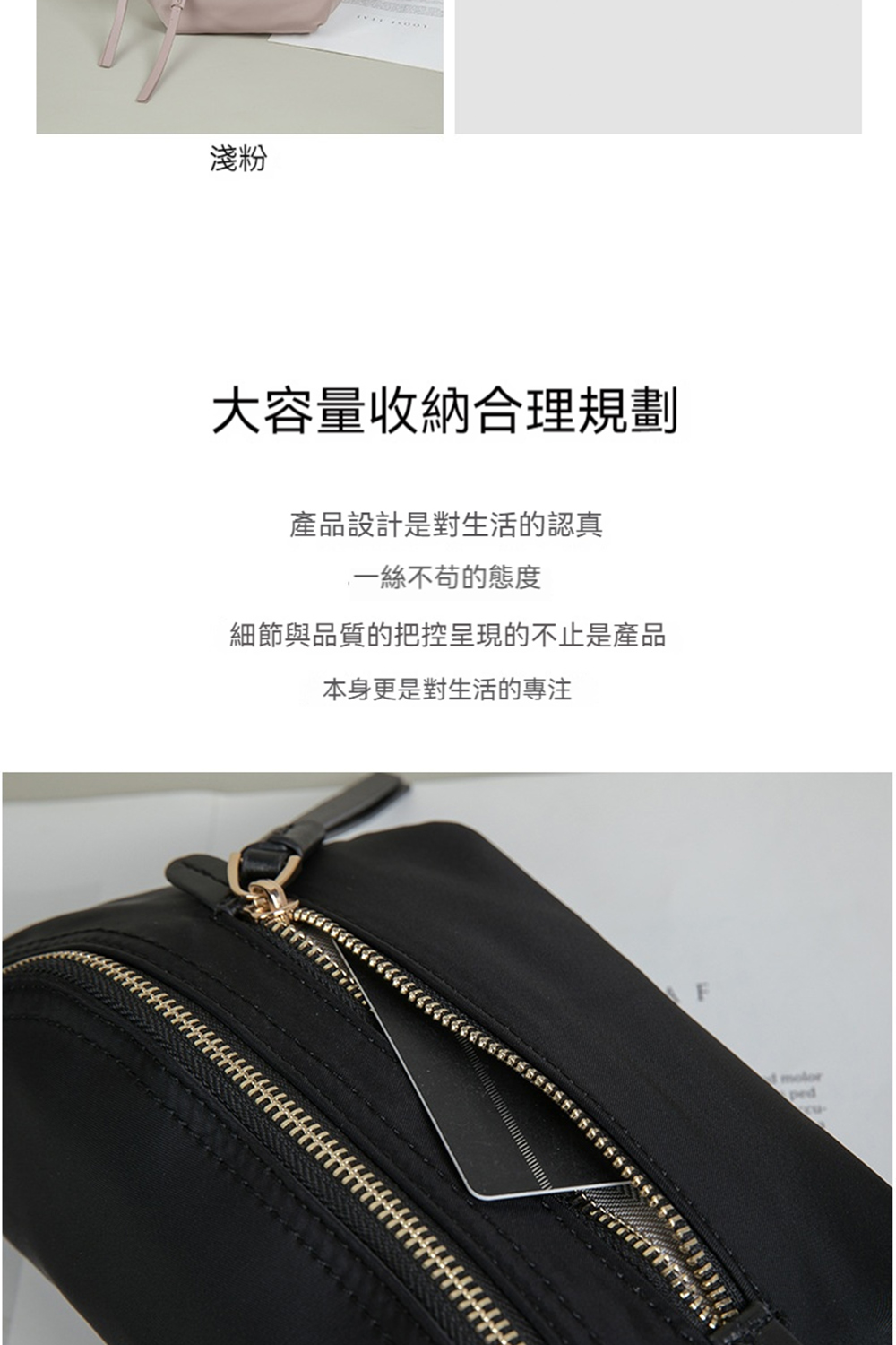 細節與品質的把控呈現的不止是產品