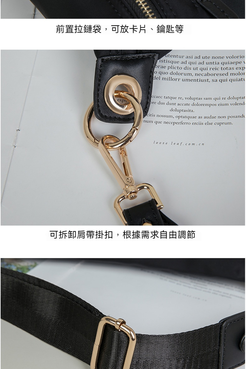 前置拉鏈袋,可放卡片、鑰匙等 可拆卸肩帶掛扣,根據需求自由調節 