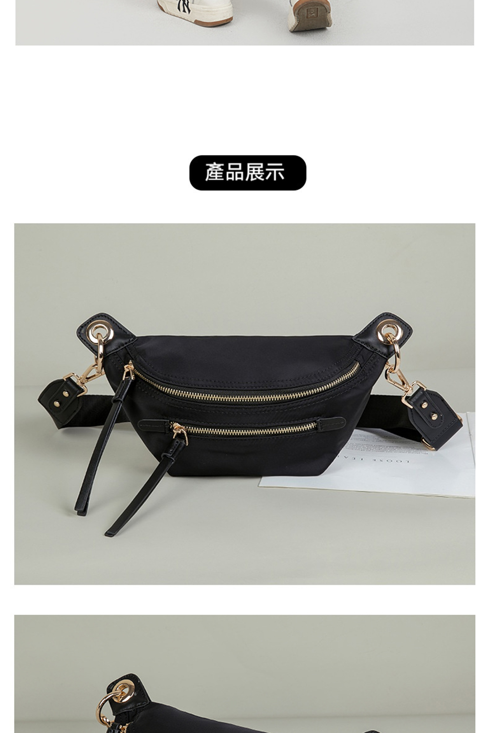 產品展示 