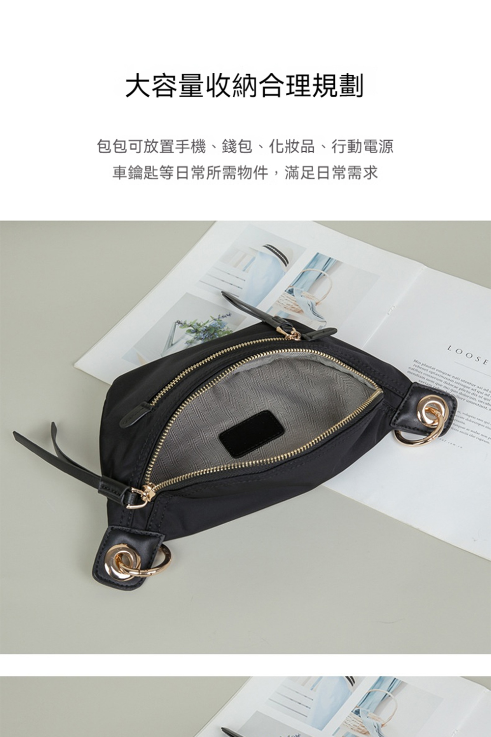 大容量收納合理規劃 包包可放置手機、錢包、化妝品、行動電源 車鑰匙等日常所需物件,滿足日常需求 