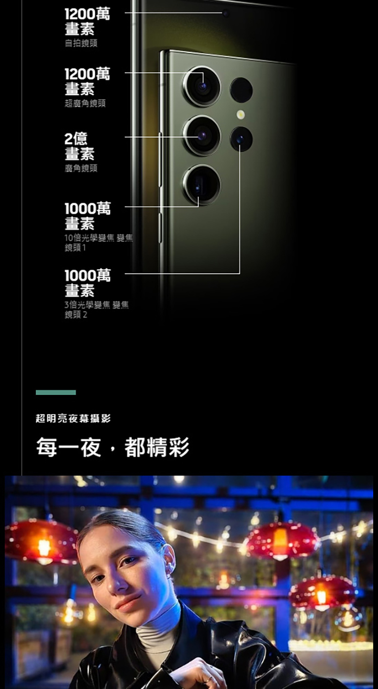 SAMSUNG 三星 Galaxy S23 Ultra 5G