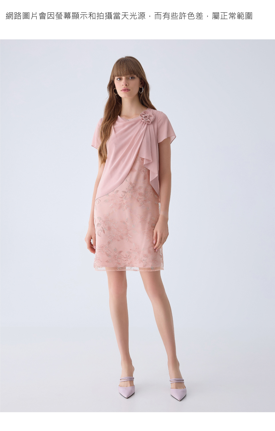ILEY 伊蕾 優雅貴氣立體玫瑰雪紡洋裝(淺粉色；M-2L；
