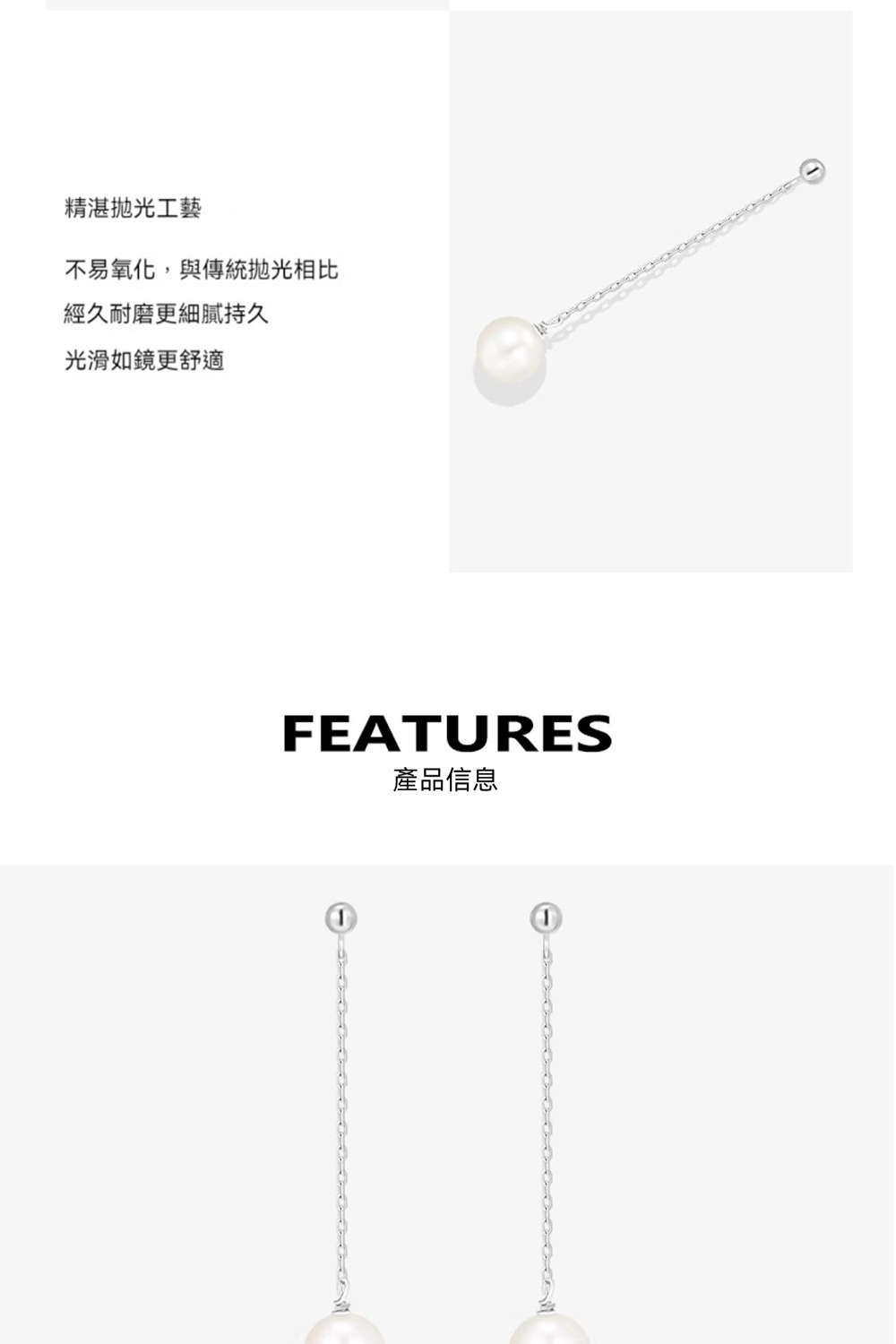 精湛拋光工藝 不易氧化,與傳統拋光相比 經久耐磨更細膩持久 光滑如鏡更舒適 產品信息 
