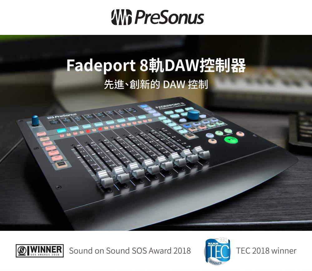 Presonus Fadeport 8軌DAW控制器(公司貨