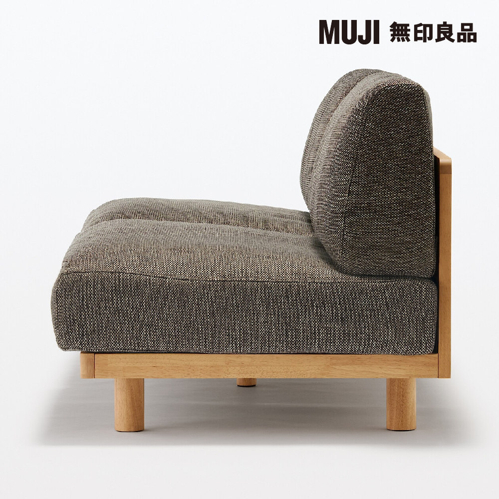 MUJI 無印良品 木製簡約沙發/3人座/棕色 寬179*深
