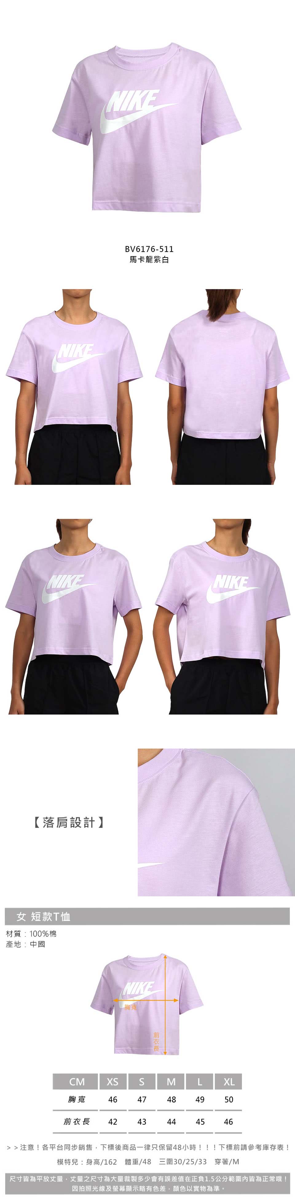 NIKE 耐吉 女短款T恤-休閒 慢跑 運動 上衣 馬卡龍紫