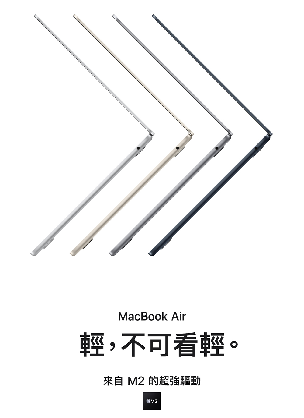 Apple 氣壓式升降桌★MacBook Air 13.6吋